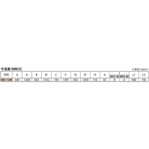 インターロッキングブロック用 ステンレス目地 一般形 充填深さ65mm スライド開閉式 T荷重：T-14 T-20緊急車両 通行可能