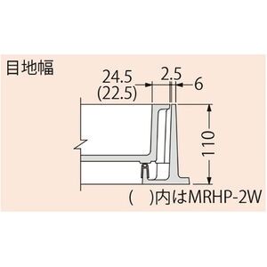 インターロッキングブロック用 鋳鉄目地 一般形 充填深さ70mm スライド開閉式 T荷重：T-2