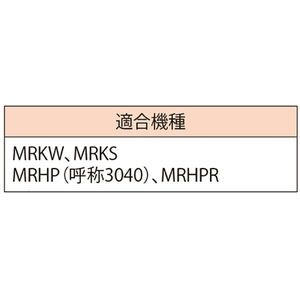 インターロッキングブロック用 鋳鉄目地 一般形 充填深さ70mm スライド開閉式 T荷重：T-2