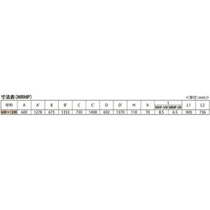 インターロッキングブロック用 鋳鉄目地 一般形 充填深さ70mm スライド開閉式 T荷重：T-2