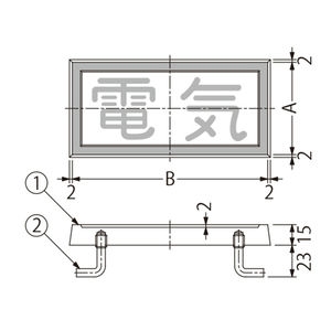 鋳鉄製銘板