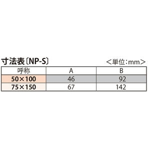 ステンレス鋳鋼製銘板