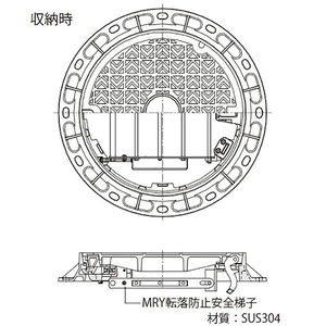 急勾配受構造　圧力解放型　蝶番式　ノンスリップタイプ 下水道用鉄蓋 自動ロック機構付 T荷重：T-25グレードA