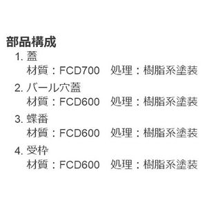 急勾配受構造　逸脱防止型　蝶番式　ノンスリップタイプ　下水道用鉄蓋 自動ロック機構付 T荷重：T-25 グレードA