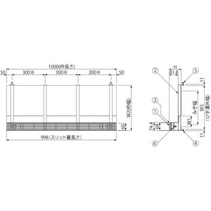 ボーダースリット（スリット幅60mm） T荷重：歩行用