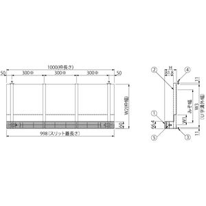 ボーダースリット（スリット幅60mm） T荷重：T-14