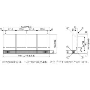 ボーダースリット（スリット幅60mm） T荷重：T-2(歩行用兼用)