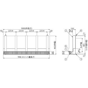 ボーダースリット（スリット幅60mm　ボルト固定式） T荷重：輸荷重5トン　枠：定尺1m