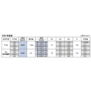 ボーダースリット（スリット幅24mm） T荷重：T-14　枠：定尺1m