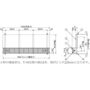 ボーダースリット（スリット幅100mm） T荷重：歩行用　枠：定尺1m