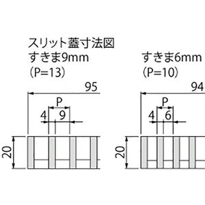 ボーダースリット（スリット幅100mm） T荷重：T-2(歩行用兼用)　蓋+枠セット