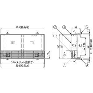 ボーダースリット（スリット幅100mm） T荷重：T-2(歩行用兼用)　蓋+枠セット