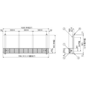 ボーダースリット（スリット幅100mm） T荷重：T-2(歩行用兼用)　枠：定尺1m