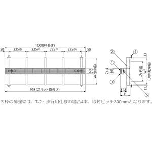 センタースリット（スリット幅60mm） T荷重：T-14　枠：定尺1m