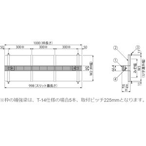 センタースリット（スリット幅60mm） T荷重：歩行用　枠：定尺1m