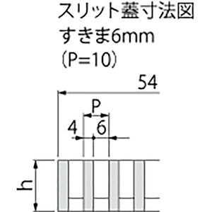 センタースリット（スリット幅60mm） T荷重：T-14　枠：定尺1m