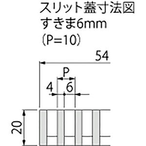 センタースリット（スリット幅60mm） T荷重：T-2(歩行用兼用)　蓋+枠セット