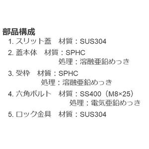 センタースリット（スリット幅60mm） T荷重：T-2(歩行用兼用)　蓋+枠セット