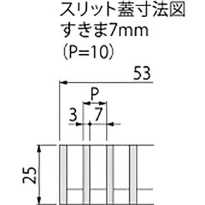 センタースリット（スリット幅60mm） T荷重：T-14　蓋+枠セット