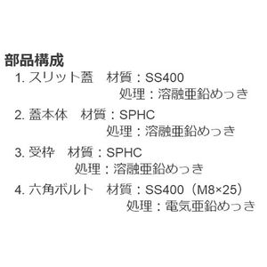 センタースリット（スリット幅60mm） T荷重：T-2(歩行用兼用)　蓋+枠セット