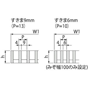 バーチカルスリット T荷重：T-2　枠：定尺1m