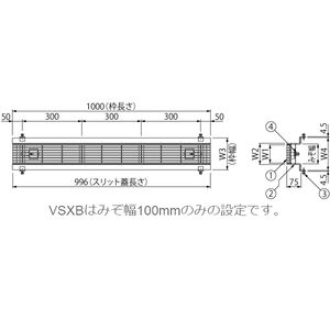 バーチカルスリット T荷重：T-2(歩行用兼用)　枠：定尺1m