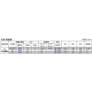 バーチカルスリット T荷重：T-2(歩行用兼用)　枠：定尺1m