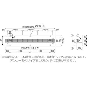 バーチカルスリット　枠：定尺1m