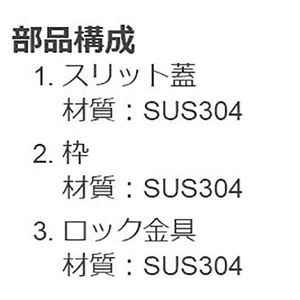 バーチカルスリット　枠：定尺1m