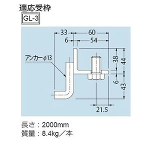 『鋳鉄製みぞ蓋』騒音防止型　横断溝用（ボルト固定式）　T荷重：T-14