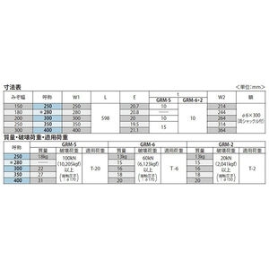 『鋳鉄製みぞ蓋』インターロッキングブロック用 細目タイプ（すきま10mm／開口8mm）側溝用　T荷重：T-20　グレードC