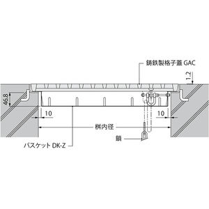 『鋳鉄製みぞ蓋』落葉助っ人　バスケット付　格子型　集水桝用　T荷重：歩行用