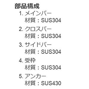 『ステンレス製グレーチング』T-20　溶接強度向上仕様　プレーンタイプ　横断溝・側溝用（すきま 26mm）　T荷重：T-20