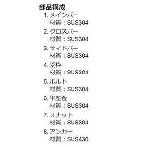 『ステンレス製グレーチング』T-20　溶接強度向上仕様　ボルト固定式　プレーンタイプ　横断溝用（すきま 26mm）　T荷重：T-20