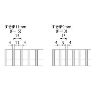 『ステンレス製グレーチング』滑り止め模様付　横断溝・側溝用　T荷重：T-20　すきま11mm(P=15mm)