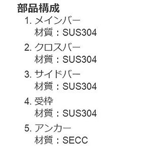 『ステンレス製グレーチング』プレーンタイプ　3mmフラットバー　横断溝・側溝用　T荷重：歩行用/T-2　すきま10mm(P=13mm)