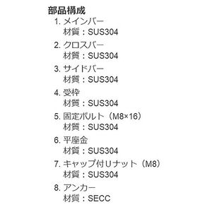 『ステンレス製グレーチング』ボルト固定式　滑り止め模様付　横断溝・側溝用　T荷重：T-2　すきま11mm(P=15mm)