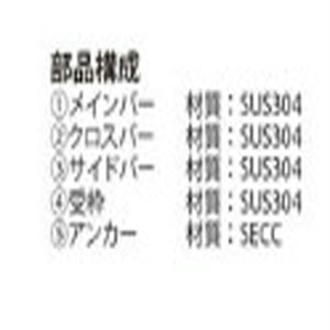 『ステンレス製グレーチング』滑り止め模様付　3mmフラットバー　集水桝用　T荷重：T-2　すきま12mm(P=15mm)