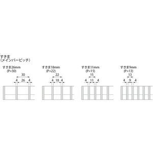 『ステンレス製グレーチング』滑り止め模様付　歩道U字溝用　T荷重：歩行用　すきま11mm(P=15mm)