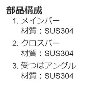 『ステンレス製グレーチング』滑り止め模様付　歩道U字溝用　T荷重：歩行用　すきま11mm(P=15mm)