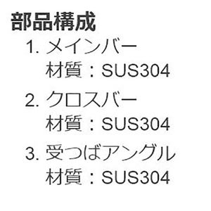 『ステンレス製グレーチング』プレーンタイプ　歩道U字溝用　T荷重：歩行用　すきま26mm(P=30mm)