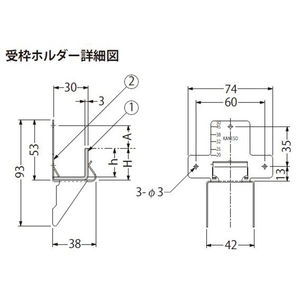 打込型ステンレス製受枠　定尺2m