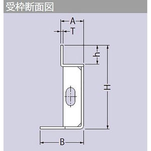 ステンレス製受枠（インターロッキングブロック用）