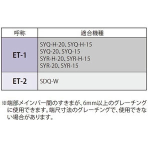 連結金具（クリップ型）　Tバー用