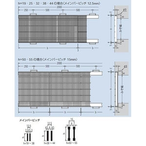 『スチール製グレーチング』細目プレーンタイプ横断溝・側溝用　T荷重：T-14