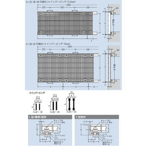 『スチール製グレーチング』細目プレーンタイプ　ボルト固定式　横断溝用（一般用）　T荷重：T-14