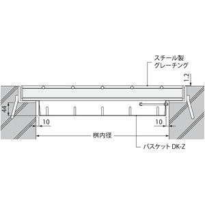 『スチール製グレーチング』落葉助っ人　バスケット　T荷重：T-20