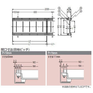 『カラー舗装用みぞ蓋（化粧用スリットみぞ蓋）』タイル用　充填深さ40mm　ステンレス目地 （すきま11mm）　側溝用　T荷重：T-14