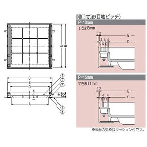 『カラー舗装用みぞ蓋（化粧用スリットみぞ蓋）』タイル用　充填深さ40mm　ステンレス目地 （すきま6mm）　集水桝用　T荷重：T-14