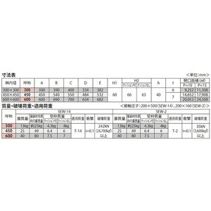 『カラー舗装用みぞ蓋（化粧用スリットみぞ蓋）』タイル用　充填深さ40mm　ステンレス目地 （すきま11mm）　集水桝用　T荷重：T-14